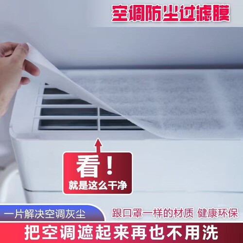 空气净化过滤棉通用|千人加购
