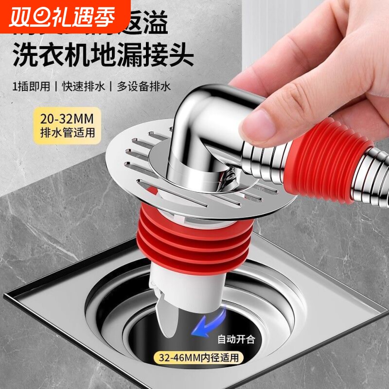 下水管洗衣机三头通排水管地漏专用接头防臭溢水三通卫生间二合一