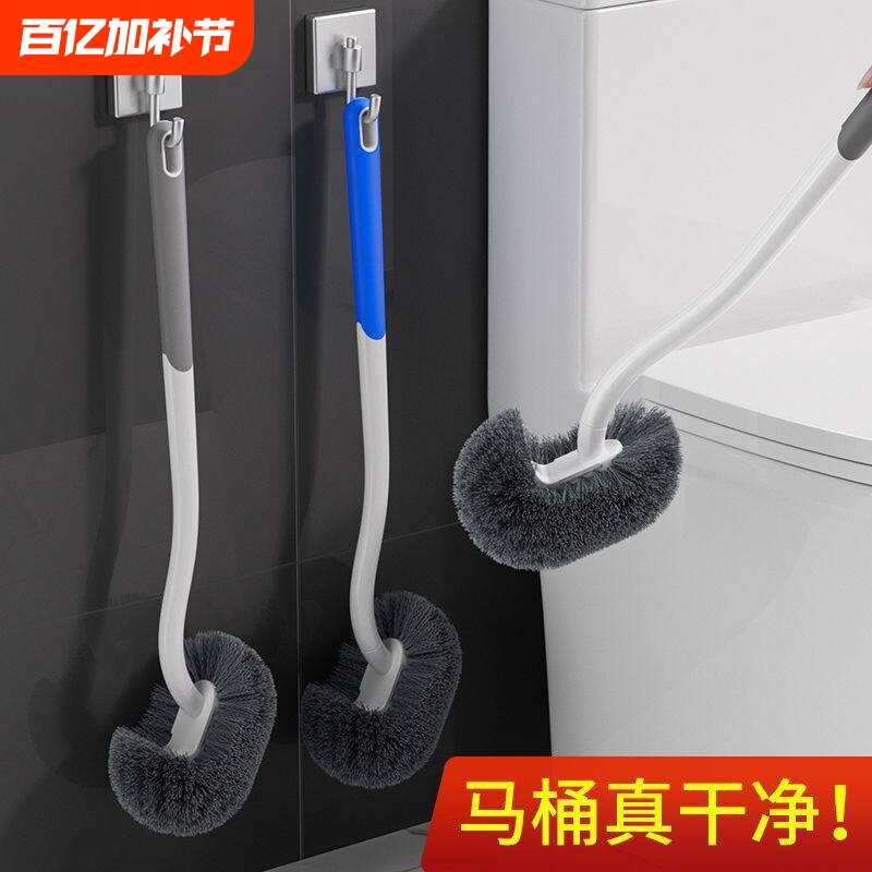 新款马桶刷家用无死角洗厕所专用刷子卫生间蹲便器塑料长柄98411