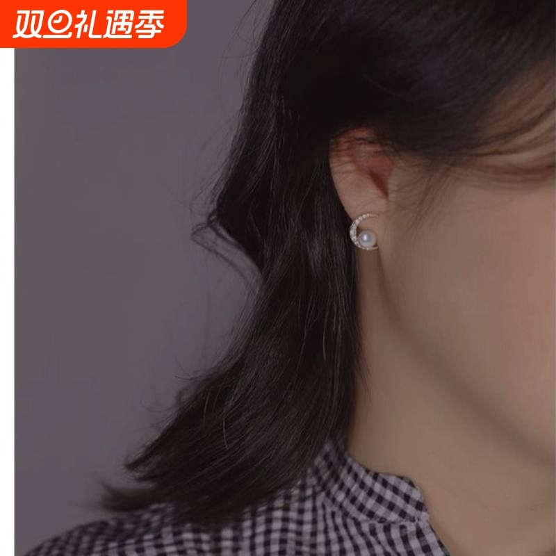 灿若繁星。天然诸暨6A强光淡水珍珠银针耳钉星星月亮高级感轻奢