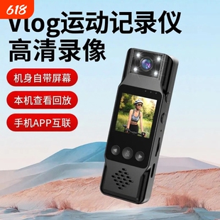 4K运动相机执法记录仪高清电动摩托车行车ccd胸前摄像头录像神器律师vlgo钓鱼代驾课堂学生会议磁吸口袋复古