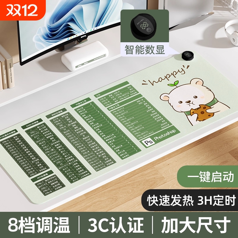 加热鼠标垫暖手垫节能防水