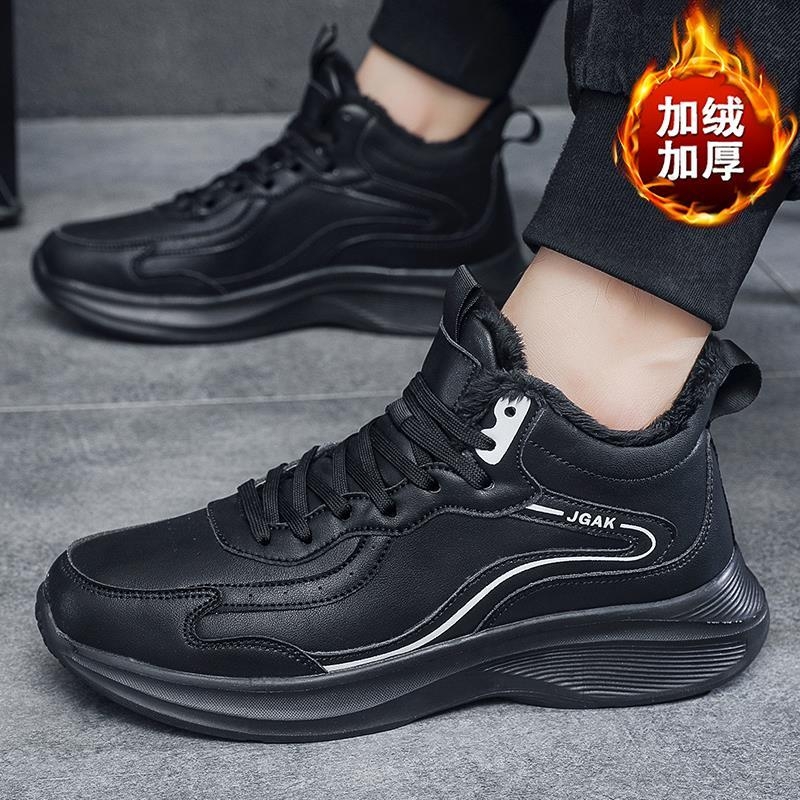 2025新款男鞋冬季加绒大码棉鞋男鞋防滑户外雪地靴运动休闲跑步鞋