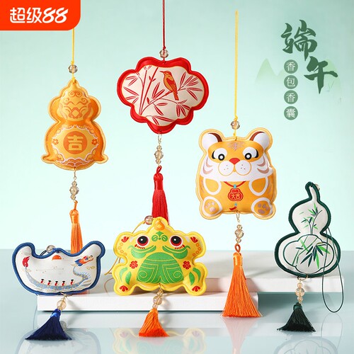 端午节香包刺绣香囊成品中式汉服儿童随身礼品艾草驱蚊包装饰挂件