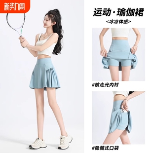 德国羽毛球服半身裙防走光女士夏季速a字短裙网球裙运动瑜伽裤裙