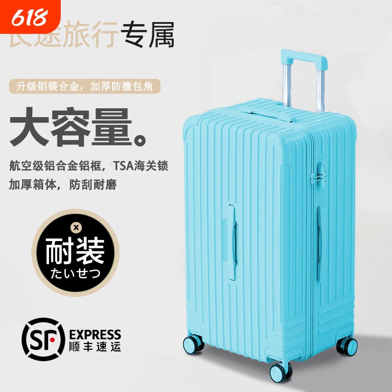 行李箱女2026新款拉杆箱可登机20寸24小型28旅行密码皮箱子