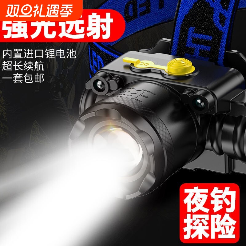 公牛适用LED头灯强光超亮夜钓专用变焦远射头戴式手电筒户外防水