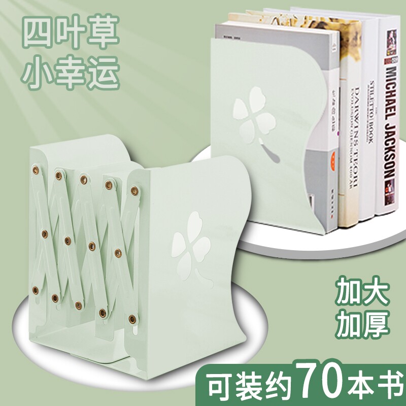 可伸缩书立架高中生简约书架桌上学生收纳书靠书档书托简易桌面折叠放书神器书立试卷书籍镂空