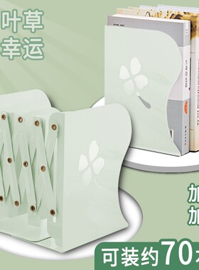 可伸缩书立架高中生简约书架桌上学生收纳书靠书档书托简易桌面折叠放书神器书立试卷书籍镂空