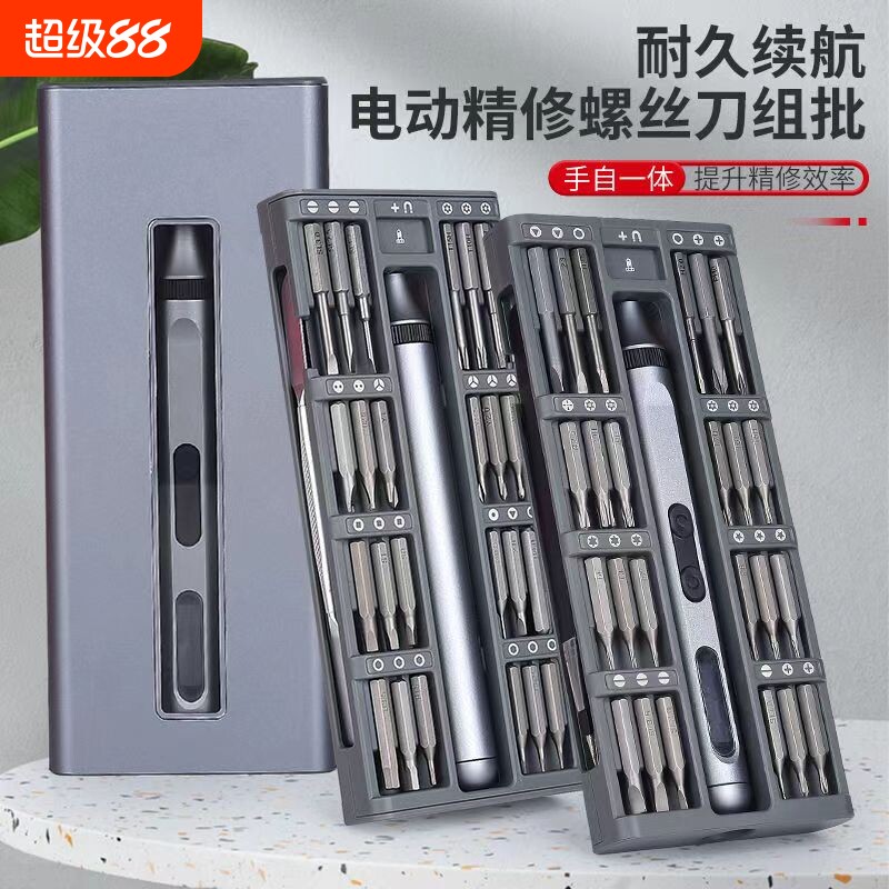 电动螺丝刀锂电池|超4000次加购图片