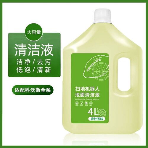 佰润晖地面大桶清洁剂