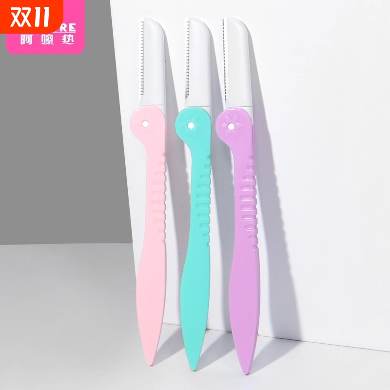 修眉刀/折叠A1pf0-易上手折叠式刮眉刀女刮画眉便携初学者新手