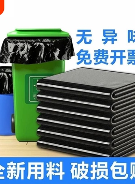 大垃圾袋大号加厚加大黑色酒店物业学校超大塑料袋平口商用清洁袋