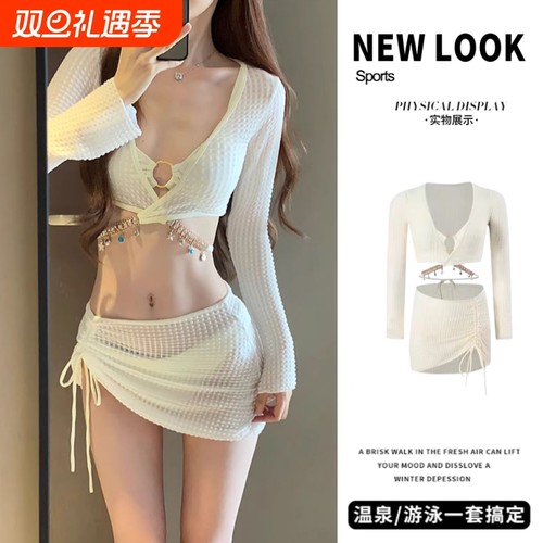 分体比基尼镂空显瘦女泳衣四件套