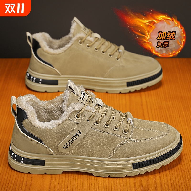 劳保鞋男款冬季工地干活加绒保暖棉鞋防水防滑低帮马丁靴工作男鞋