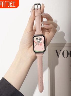 适用小米手环9pro手环表带8pro新款ins高级感女手腕带真皮质手表带xiaomi运动手表替换带粉色紫色黑色小蛮腰