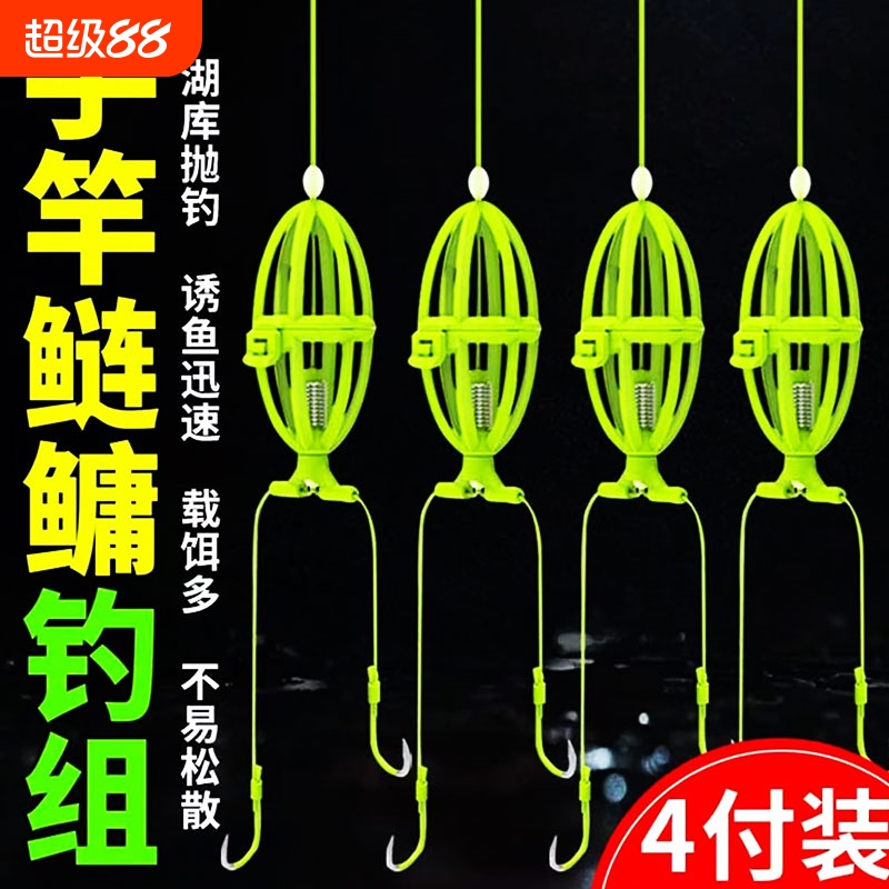 鱼钩绑好子线双钩成品手竿浮钓