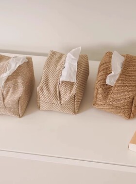 田园日式简约纸巾套家用客厅棉麻布艺抽纸盒车载创意纸巾盒藤编
