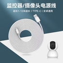 驯龙师 超长安卓数据线监控360适用于小米摄像头电源线五米USB延长线行车记录仪手机充电线快充加长2米3米5米