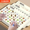 专注力划消卡片3-6岁幼儿童早教益智玩具宝宝亲子教具训练卡汉字