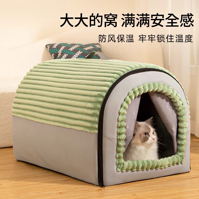 猫窝冬季保暖加厚可拆洗封闭式帐篷猫屋猫房子狗窝四季通用新款