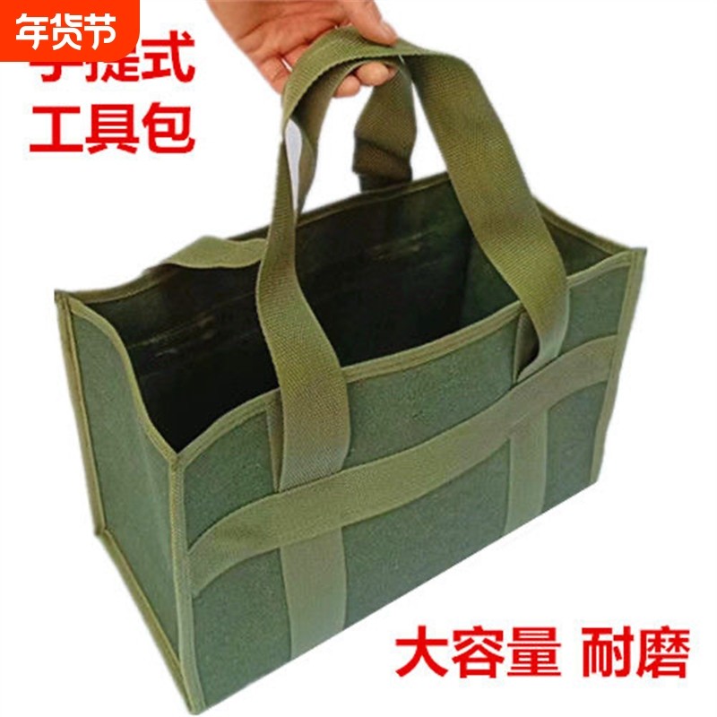 手提工具包工具收纳包汽保加厚袋子帆布电工维修手提包大容量耐磨,五金/工具,工具包,淘宝优惠券,粉丝福利购,淘宝优惠卷