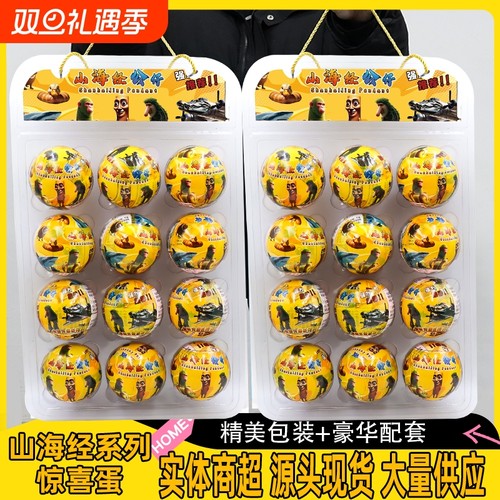 爆款国外山海经TungTungSahur通通通木头人手办盲盒随机扭蛋玩具