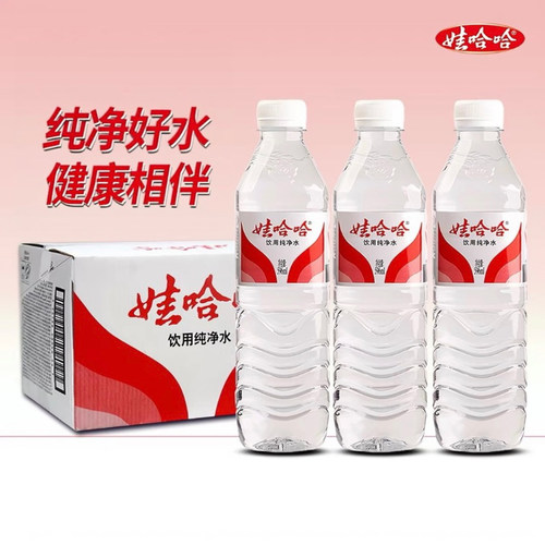 娃哈哈纯净水596ml*24瓶饮用水会场家庭多场景饮品瓶装食品下单