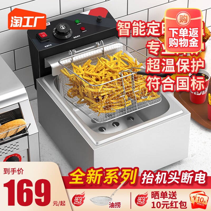 三鼎不锈钢电热炸炉双缸油炸锅油炸机炸串炸鸡商用油条薯条油炸炉怎么样,好用不?