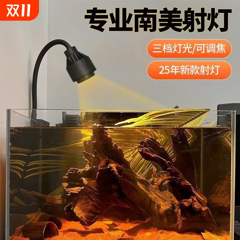 鱼缸观赏灯射灯鱼缸灯led灯防水溪流缸灯雷龙鱼专用灯小型全光谱