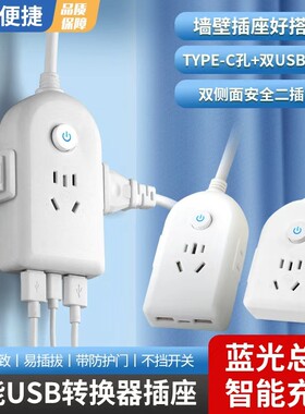 家用新款插排|超1000次加购