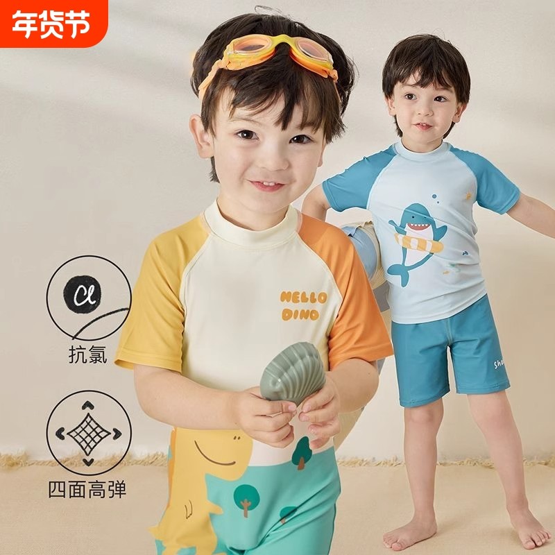 儿童男童泳衣宝宝恐龙泳裤防晒速干分体小夏季游泳装备可爱蓝色