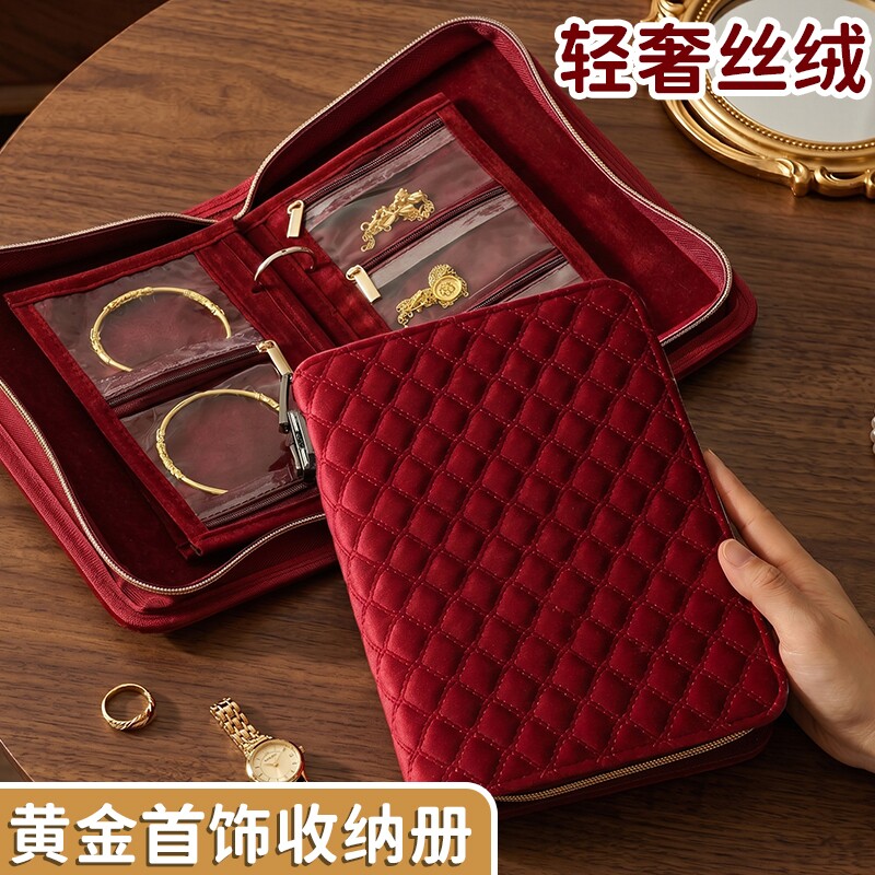 丝绒首饰收纳包黄金收纳册图片