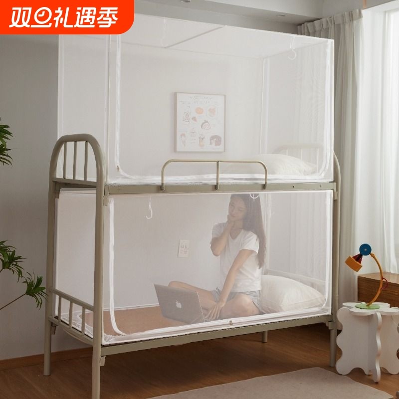 伸缩蚊帐学生宿舍上铺下铺0.9通用蒙古包专用上下床0.8m支架遮