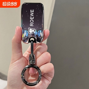 荣威RX5折叠钥匙套RX8保护外壳RX3汽车扣i6包ei5男女eRX5内饰用品
