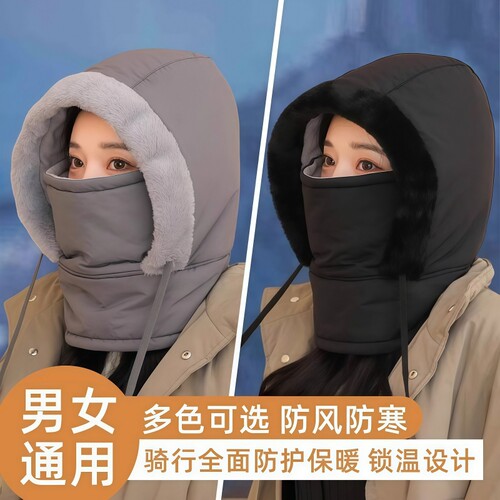 冬季加绒加厚防寒面罩围脖一体帽