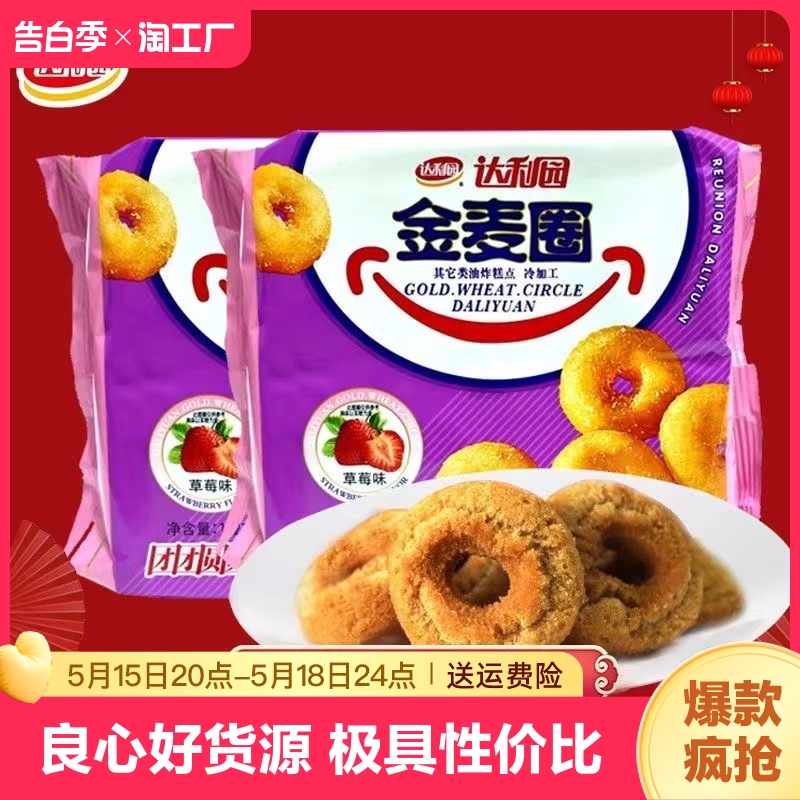 潮流精品，品质保证，厂家直销