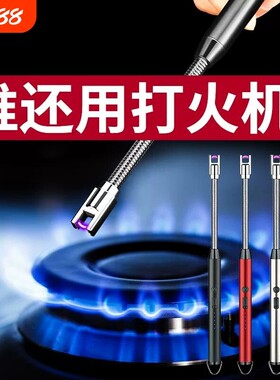 防风防潮煤气灶脉冲点火器