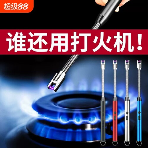 防风防潮煤气灶脉冲点火器