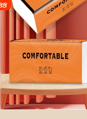 曦诺橙色抽纸儿童画画擦拭不掉色不脏手安全无刺激纸4