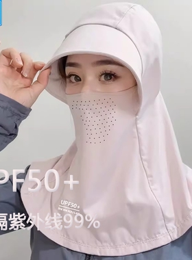 遮阳帽子女夏季防晒帽防紫外线户外骑行遮全脸面罩太阳帽冰丝头套