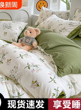 ins被套单件150x200x230单人学生1.8加厚磨毛被罩被单4件套床单
