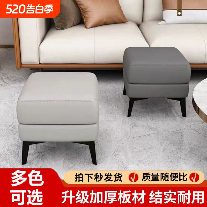 猫抓皮沙发凳现代简约换鞋凳ins风长条凳子沙发脚踏沙发加宽拼接