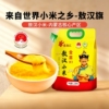 正宗农家主食敖汉黄小米5斤