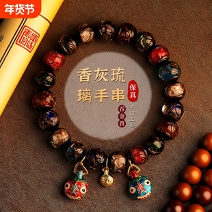 北京雍同款香灰琉璃手串情侣款手链一家三口吞金兽景区招财礼物女