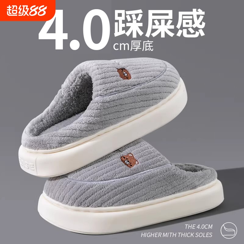 棉拖鞋男款冬季2025新款居家保暖毛绒拖鞋女士秋冬厚底防滑室内