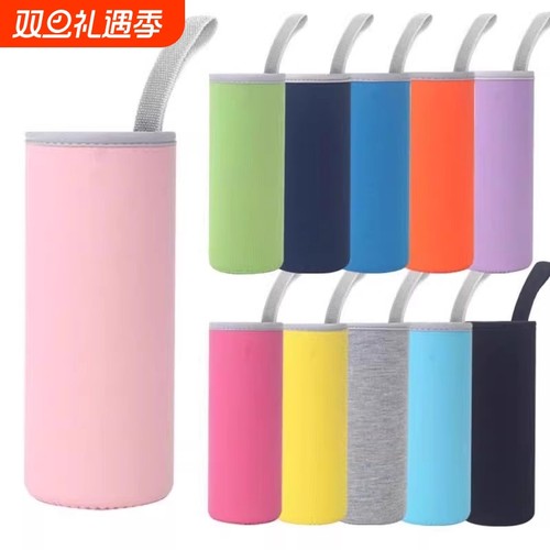 通用杯套保温杯套带手提隔热防烫防摔玻璃水杯套子保护套罩子底部