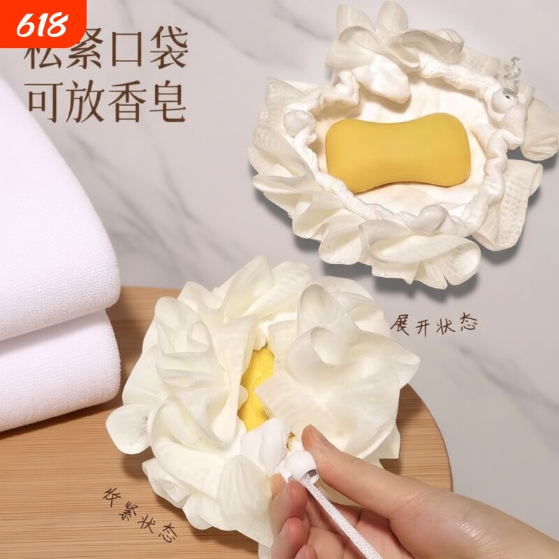 香皂沐浴球可放超柔软二合一双面两用不散花搓澡起泡洗浴用品女