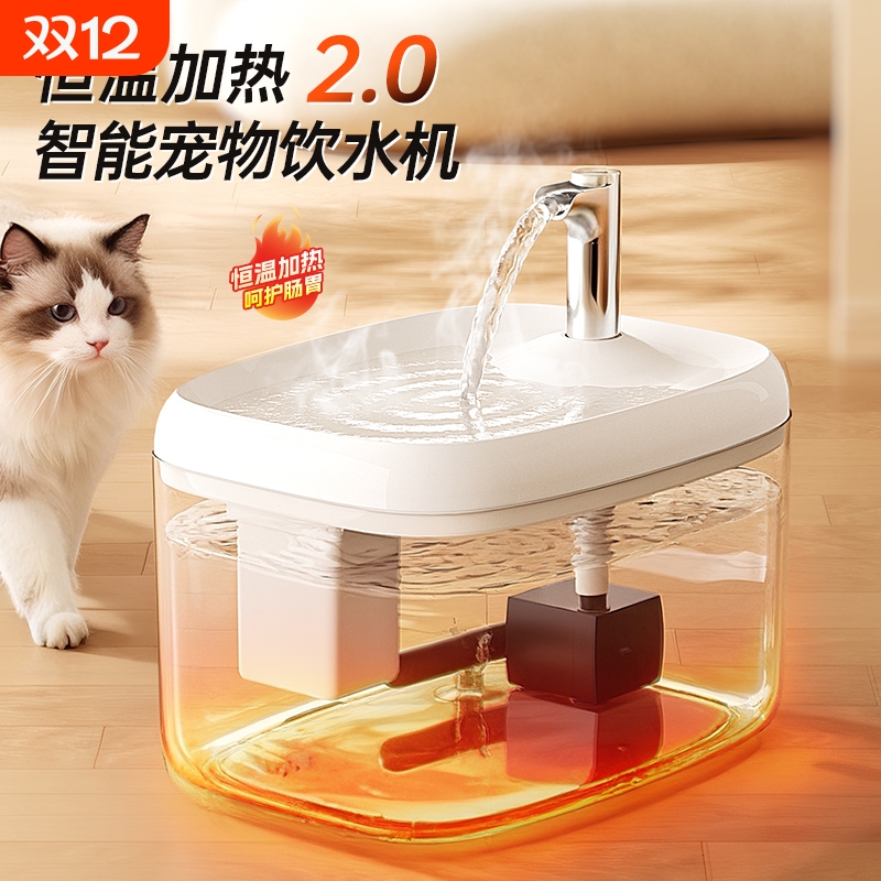 猫咪恒温饮水机宠物猫自动饮水器小狗狗喝水流动酸奶喂水水碗加热