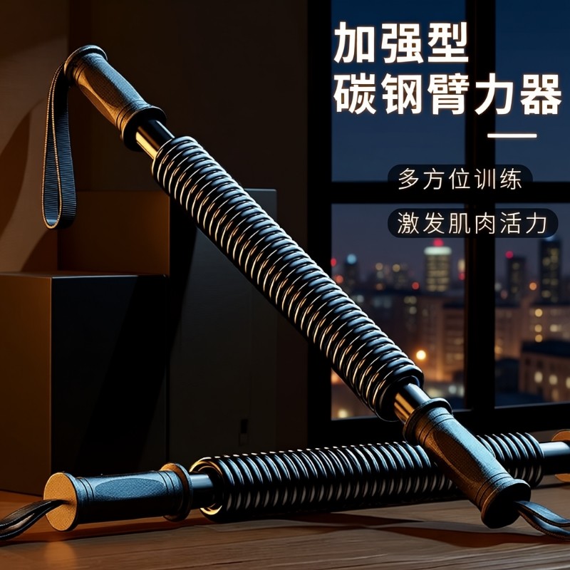 臂力棒握力器臂力器家用健身器材男握力器50kg60kg扩胸器女练腹肌,运动/瑜伽/健身/球迷用品,臂力器,淘宝优惠券,粉丝福利购,淘宝优惠卷